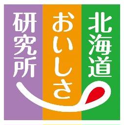 北海道おいしさ研究所ロゴ